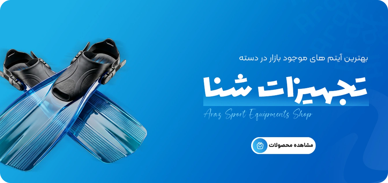 اسلایدر هیروسکشن