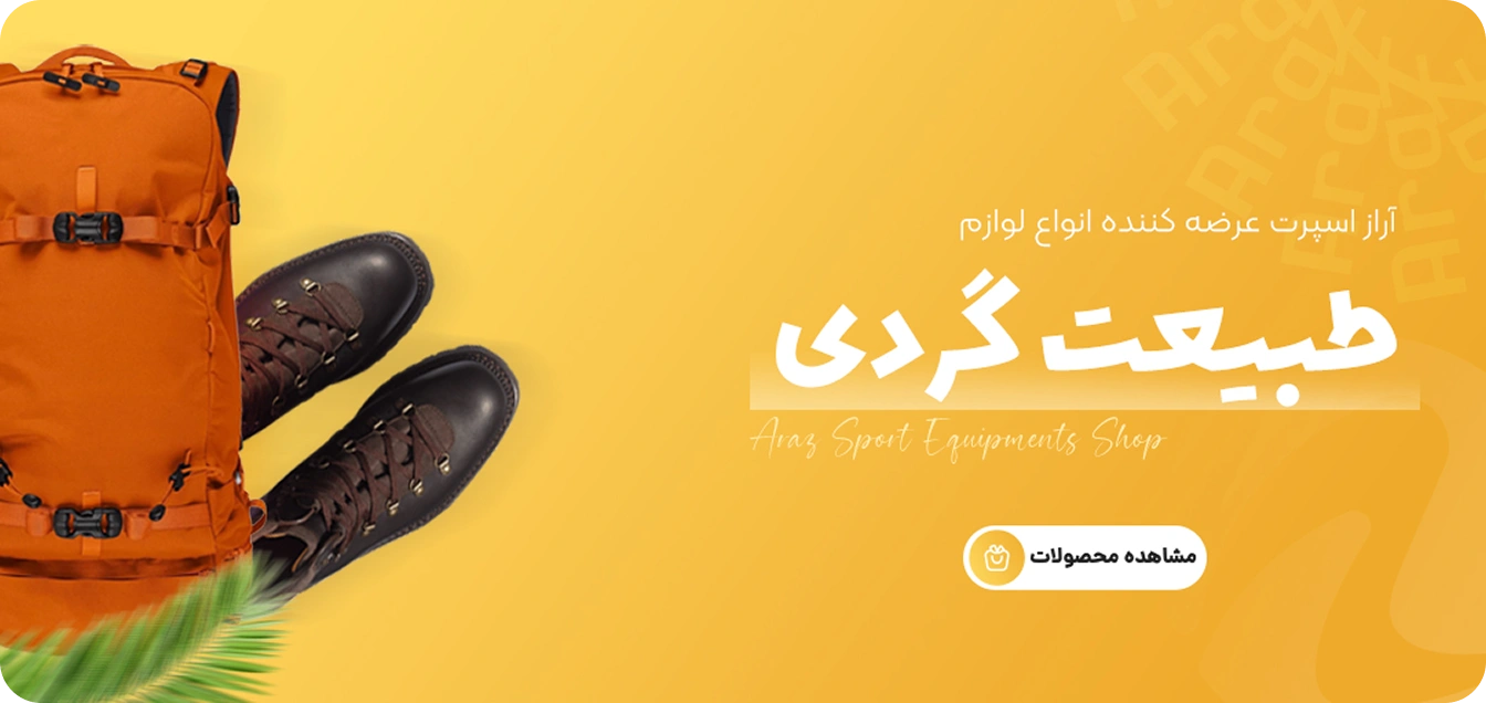 اسلایدر هیروسکشن